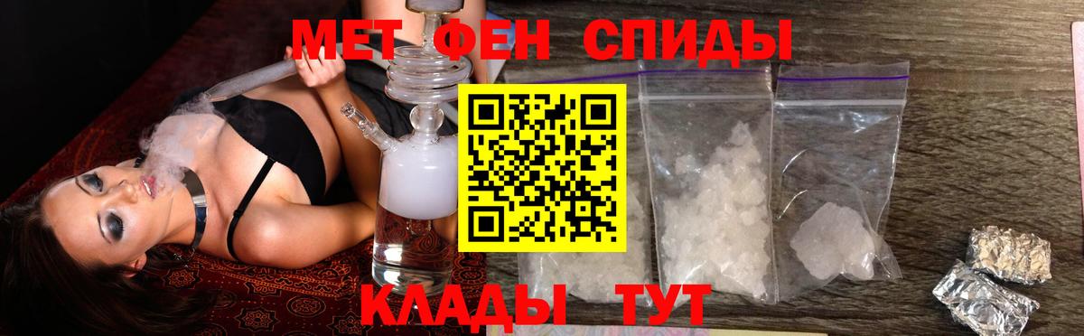 Нягань  АМФ  АМФЕТАМИН  АМФ VHQ  Вход с VPN 
