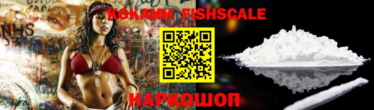 Кокаин Колумбийский Нягань