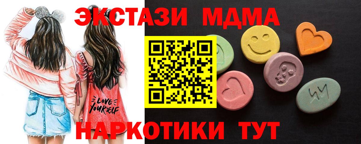 Ecstasy 280мг Нягань