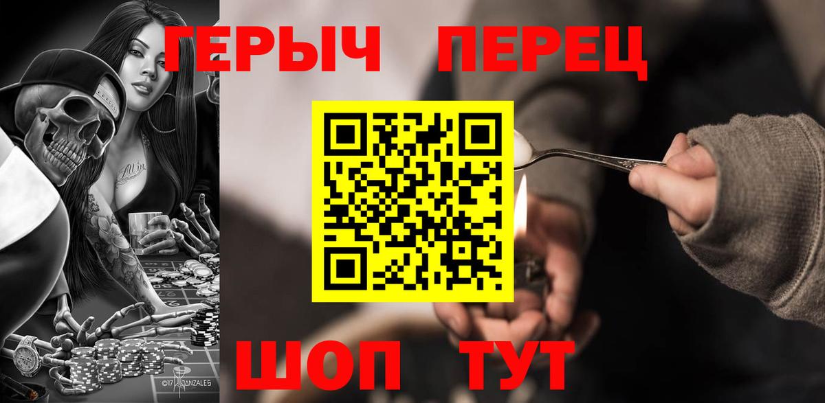 ГЕРОИН афганец Нягань
