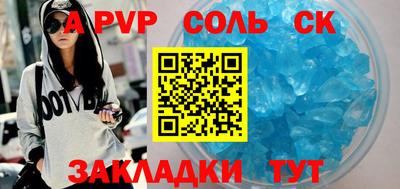 дурь Бугуруслан