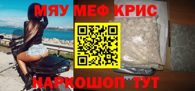 ПСИЛОЦИБИНОВЫЕ ГРИБЫ Будённовск