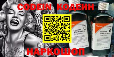 ПСИЛОЦИБИНОВЫЕ ГРИБЫ Будённовск