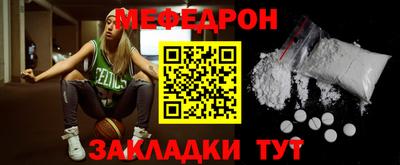 дурь Бугуруслан