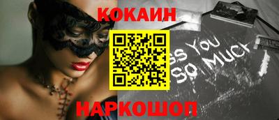 ПСИЛОЦИБИНОВЫЕ ГРИБЫ Будённовск