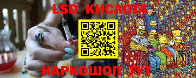 ПСИЛОЦИБИНОВЫЕ ГРИБЫ Будённовск