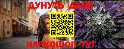 дурь Бугуруслан