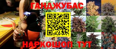 дурь Бугуруслан