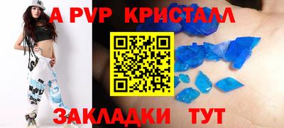 2c-b Бузулук
