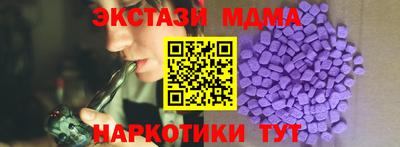 ПСИЛОЦИБИНОВЫЕ ГРИБЫ Будённовск
