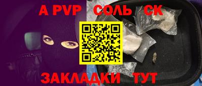 ПСИЛОЦИБИНОВЫЕ ГРИБЫ Будённовск
