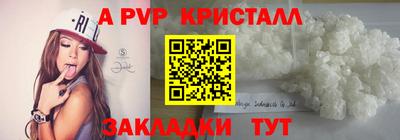 дурь Бугуруслан