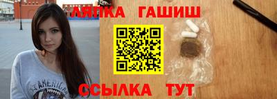 ПСИЛОЦИБИНОВЫЕ ГРИБЫ Будённовск