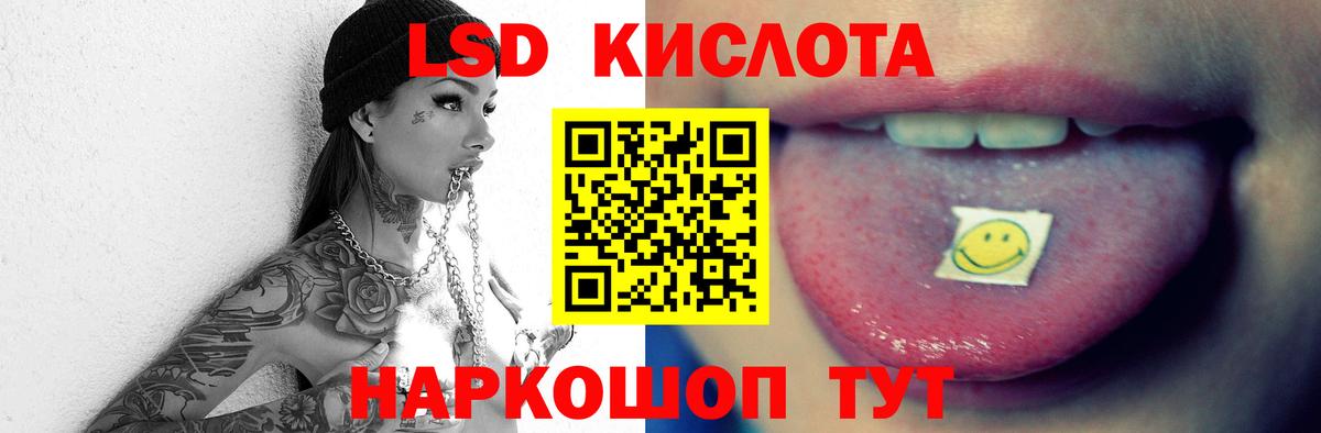 Нягань  LSD-25 экстази кислота  LSD-25 экстази кислота  LSD-25 экстази  Вход с VPN 