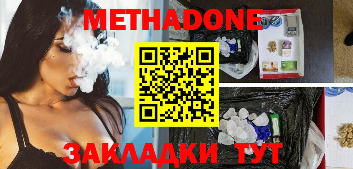 kraken сайт  Вход с VPN  МЕТАДОН VHQ  Нягань  МЕТАДОН VHQ 