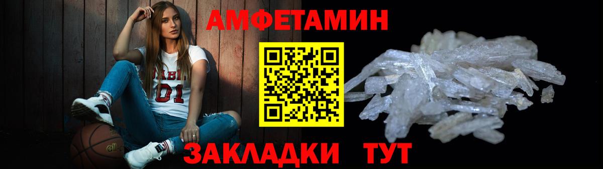 Нягань  Первитин винт  Вход с VPN 