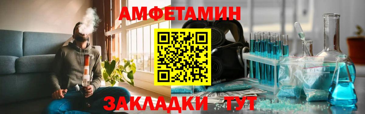Метамфетамин Methamphetamine Нягань