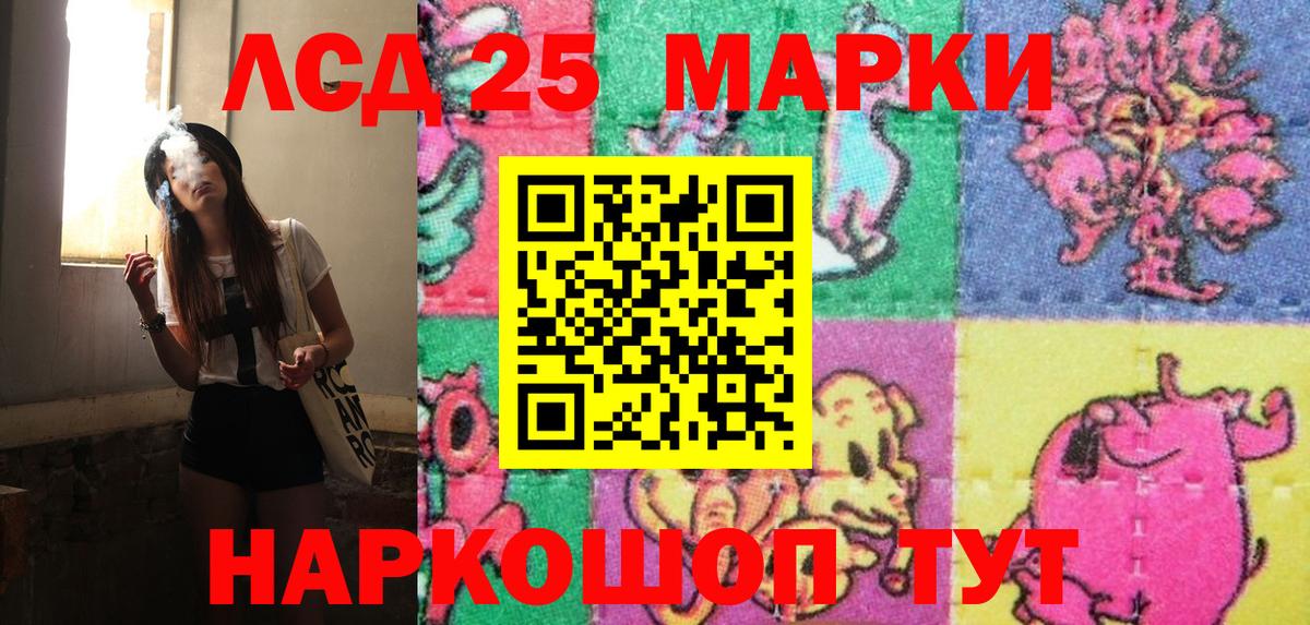 Марки N-bome 1,8мг  Вход с VPN  Нягань  Марки N-bome 1,8мг 