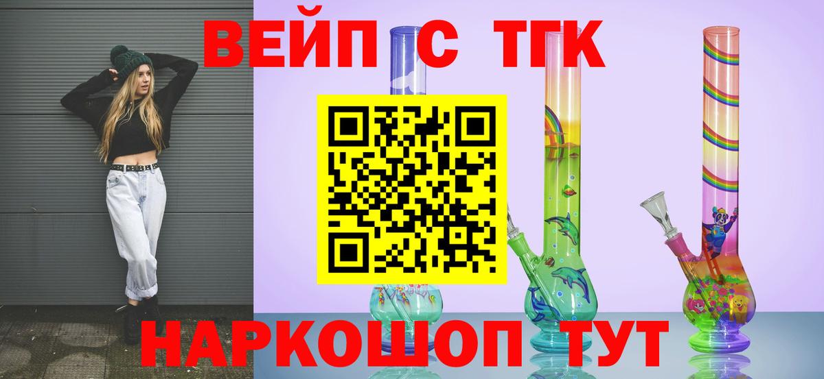 Дистиллят ТГК Wax Нягань